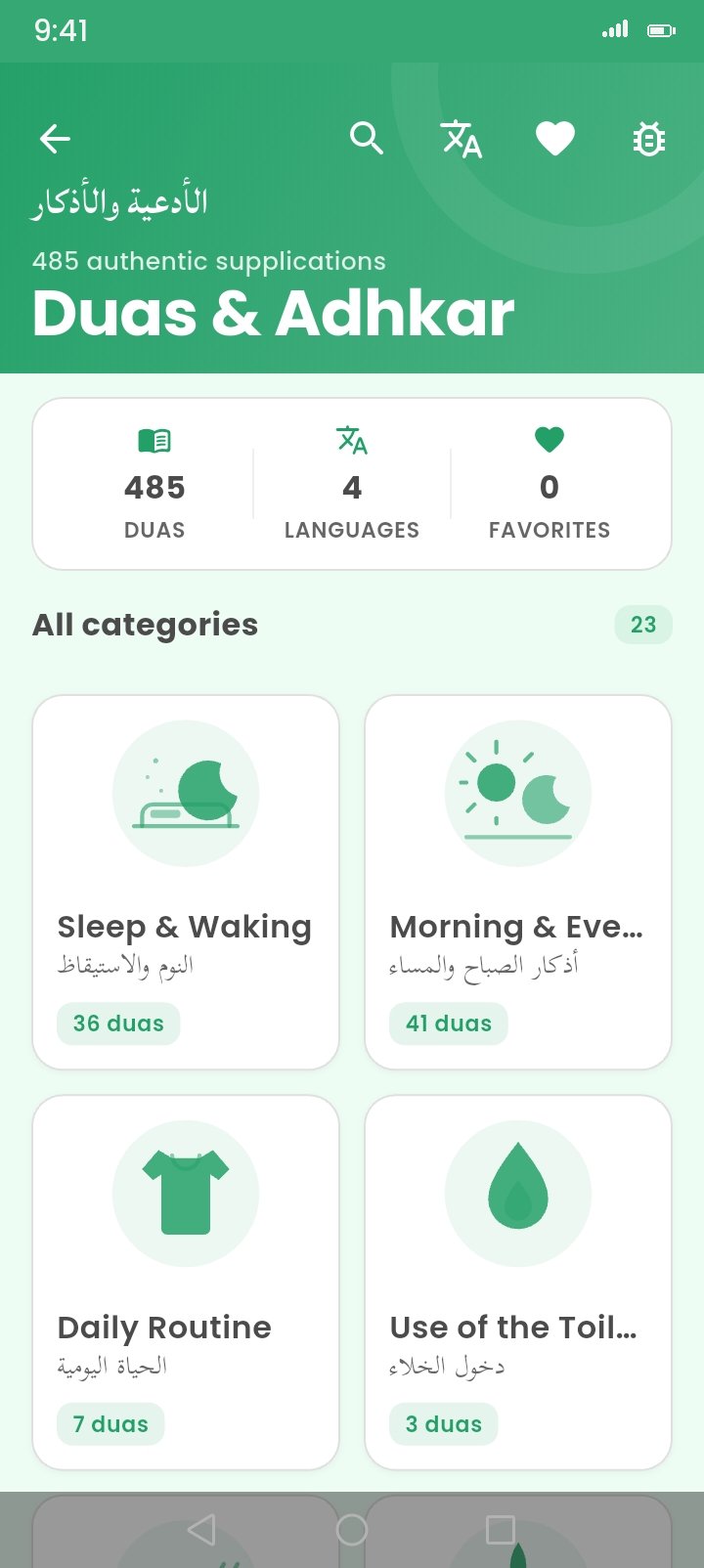Daily duas — Hundreds of authentic duas across 23 categories — morning and evening adhkar, travel, family and more.