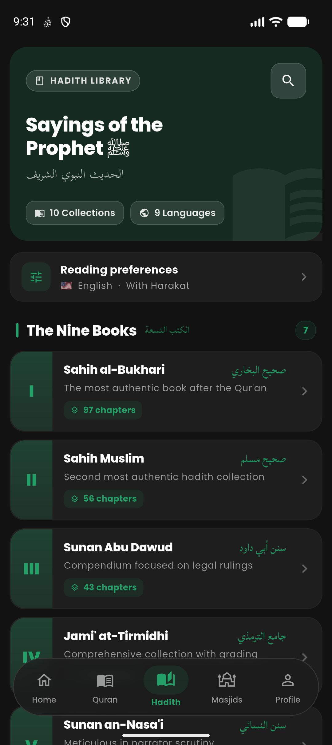 Al-Noor Islam Hadith library showing a narration with its Arabic and translation