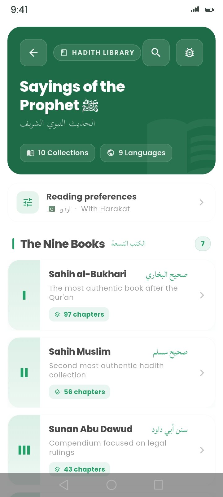 Al-Noor Islam Hadith library showing the ten classical collections