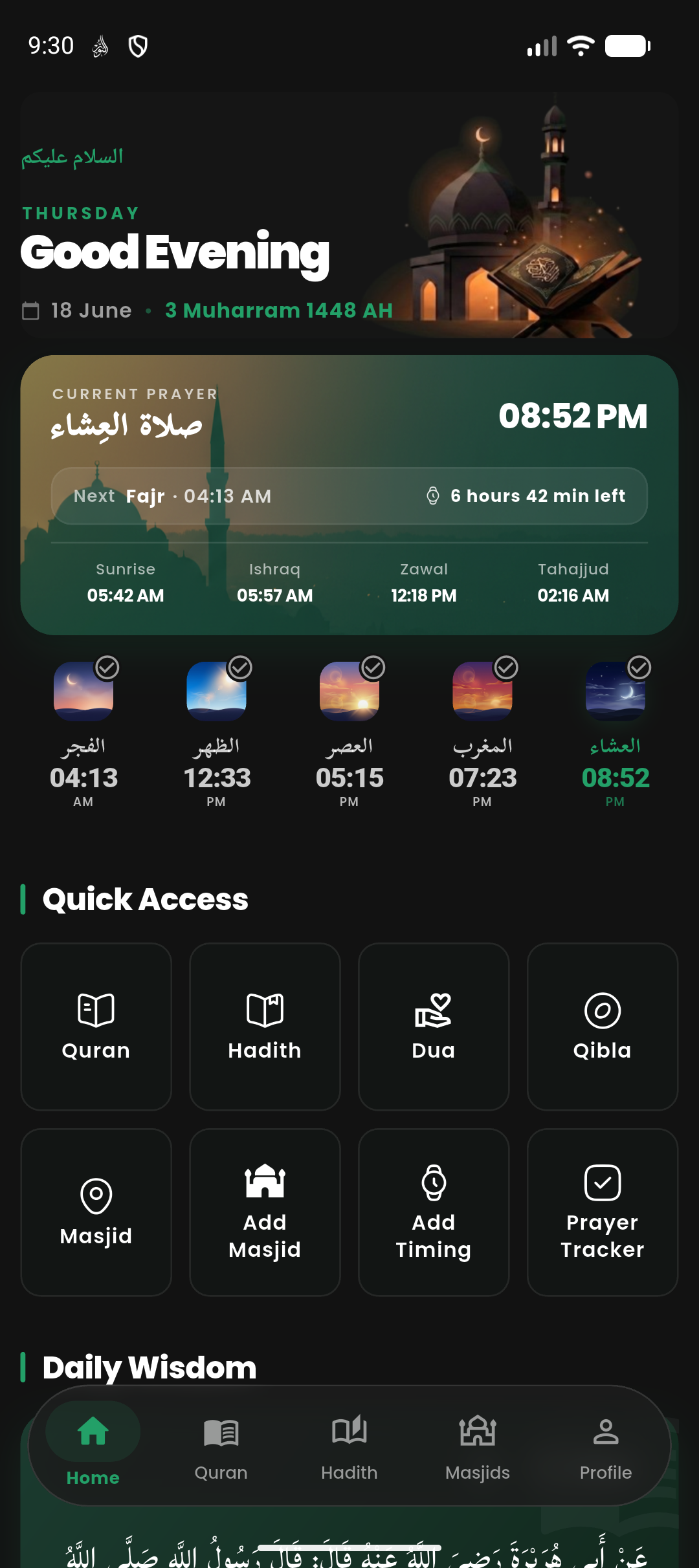 Al-Noor Islam home screen with next prayer time and quick access tiles