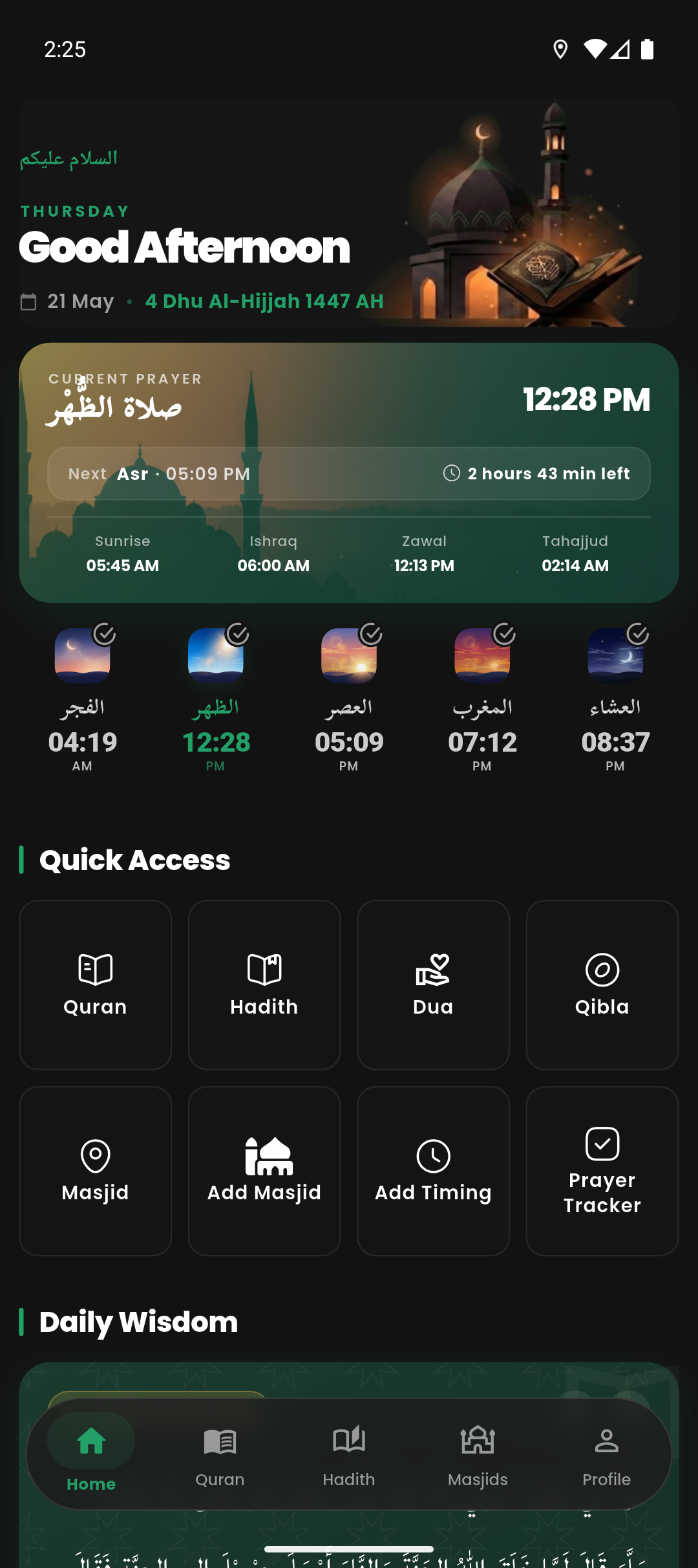 Al-Noor Islam prayer times screen showing the five daily salah and the next-prayer countdown